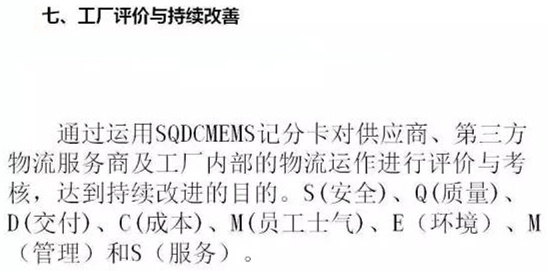 深圳壓鑄公司終極大招，物流信息化
