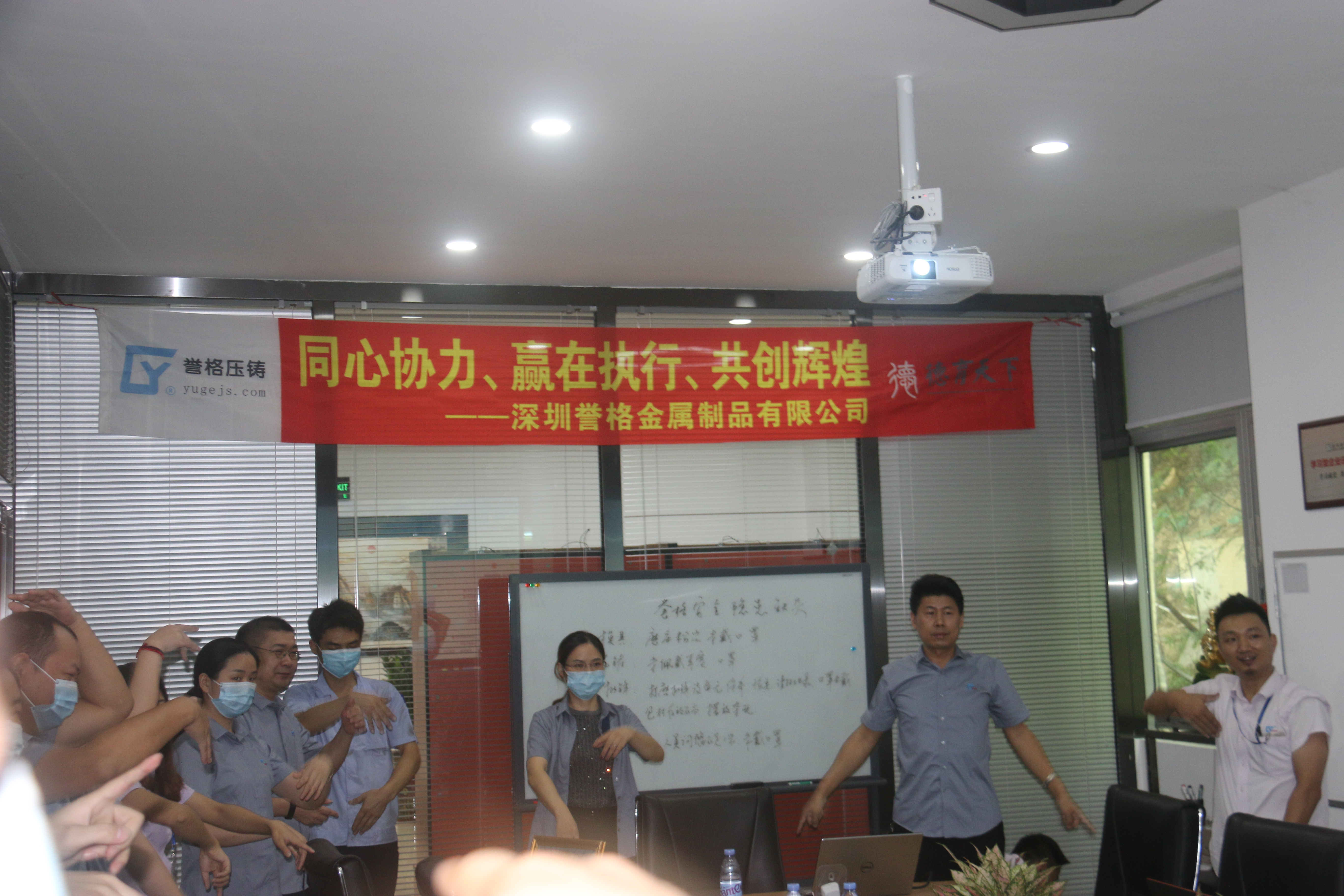 同心協(xié)力、贏在執(zhí)行、共創(chuàng)輝煌-深圳譽(yù)格拓展訓(xùn)練回顧