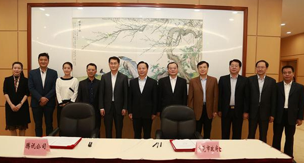 騰訊、東莞聯手共建“互聯網+”，東莞壓鑄廠將成潛在受益者