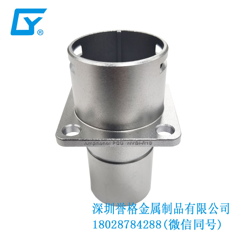 直流DC充電口配件有使用鋁合金壓鑄工藝嗎？