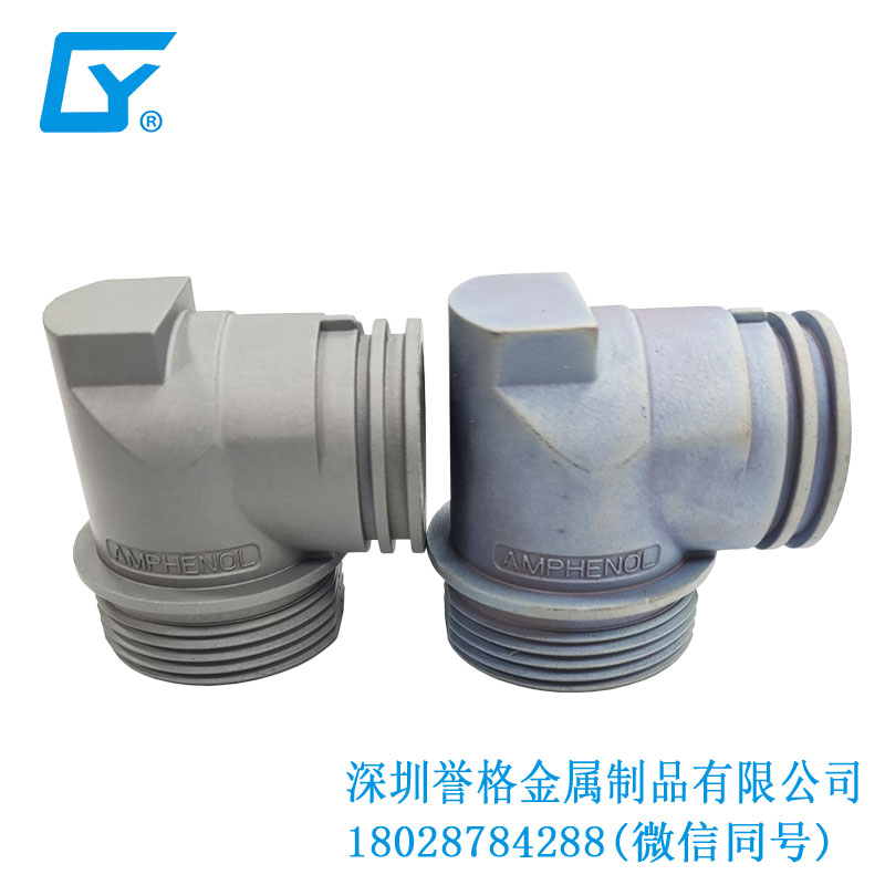 東莞鎂合金壓鑄件廠與充電槍接口發(fā)展的關系 東莞鎂合金壓鑄件廠與充電槍接口發(fā)展的關系